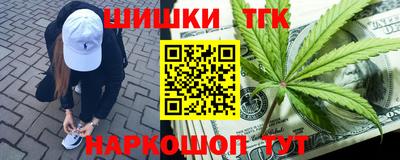 метамфетамин Заволжье