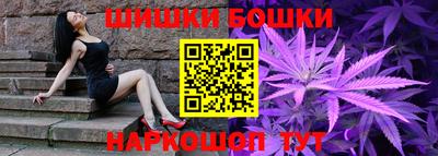 гашишное масло Аргун