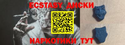 Альфа ПВП Заводоуковск