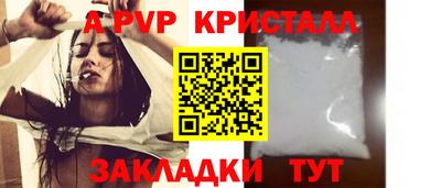 скорость mdpv Жуковский