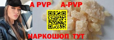 скорость mdpv Жуковский