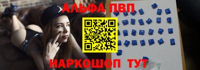 метамфетамин Заволжье