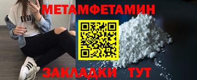 Альфа ПВП Заводоуковск