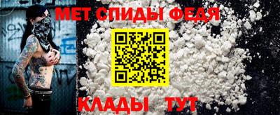 скорость mdpv Жуковский