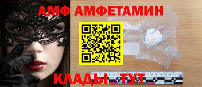 метамфетамин Заволжье