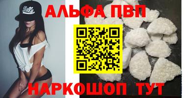 метамфетамин Заволжье