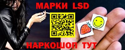 метамфетамин Заволжье
