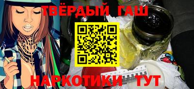 метамфетамин Заволжье