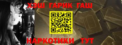 гашишное масло Аргун