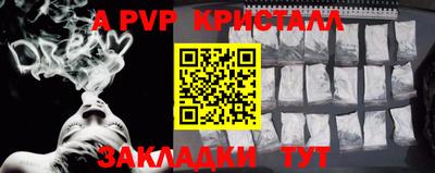 метамфетамин Заволжье