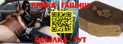 метамфетамин Заволжье