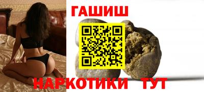 метамфетамин Заволжье