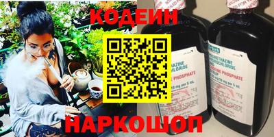 гашишное масло Аргун