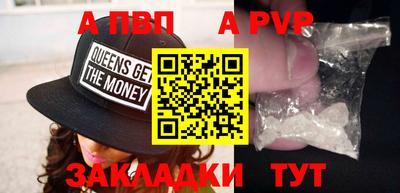 метамфетамин Заволжье