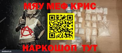 метамфетамин Заволжье