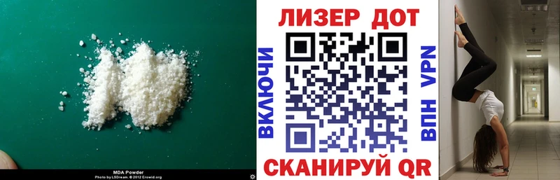 наркота  Сосновый Бор  ЛСД экстази кислота 
