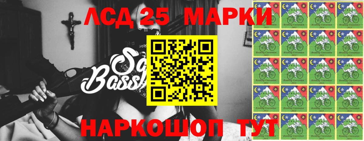 Сосновый Бор  OMG вход  ЛСД экстази кислота  Вход с VPN  ЛСД экстази ecstasy 