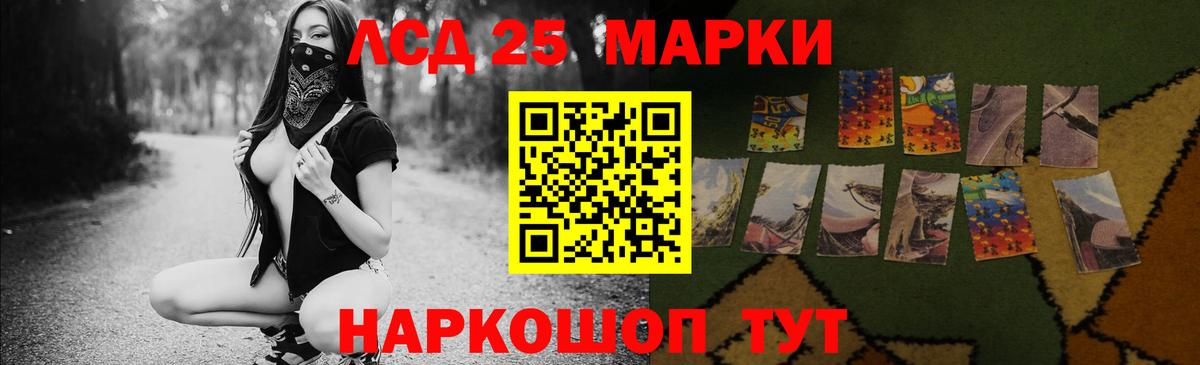 ЛСД экстази ecstasy  Сосновый Бор 