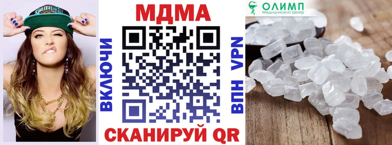 blacksprut сайт  где продают   Сосновый Бор  MDMA VHQ 