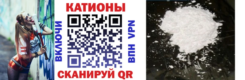 darknet формула  Сосновый Бор  Мефедрон мяу мяу 
