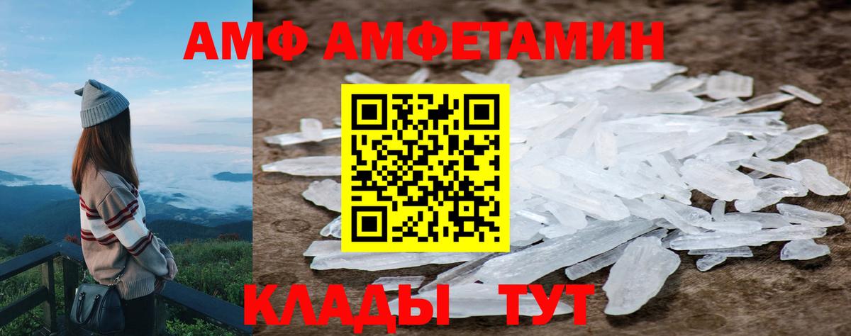 Метамфетамин Methamphetamine  Метамфетамин Methamphetamine  Сосновый Бор 
