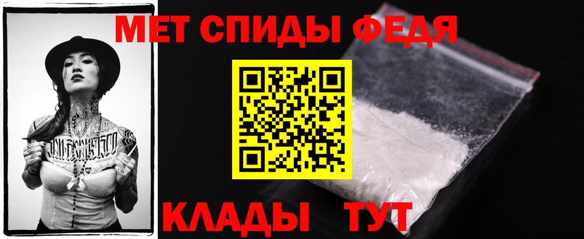 Первитин витя  Вход с VPN  Сосновый Бор 
