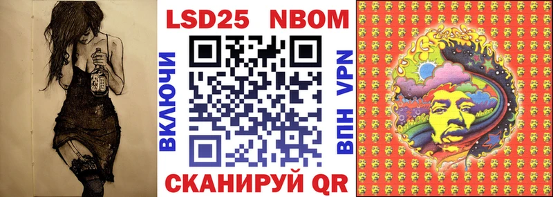 купить   Сосновый Бор  Наркотические марки 1,5мг 
