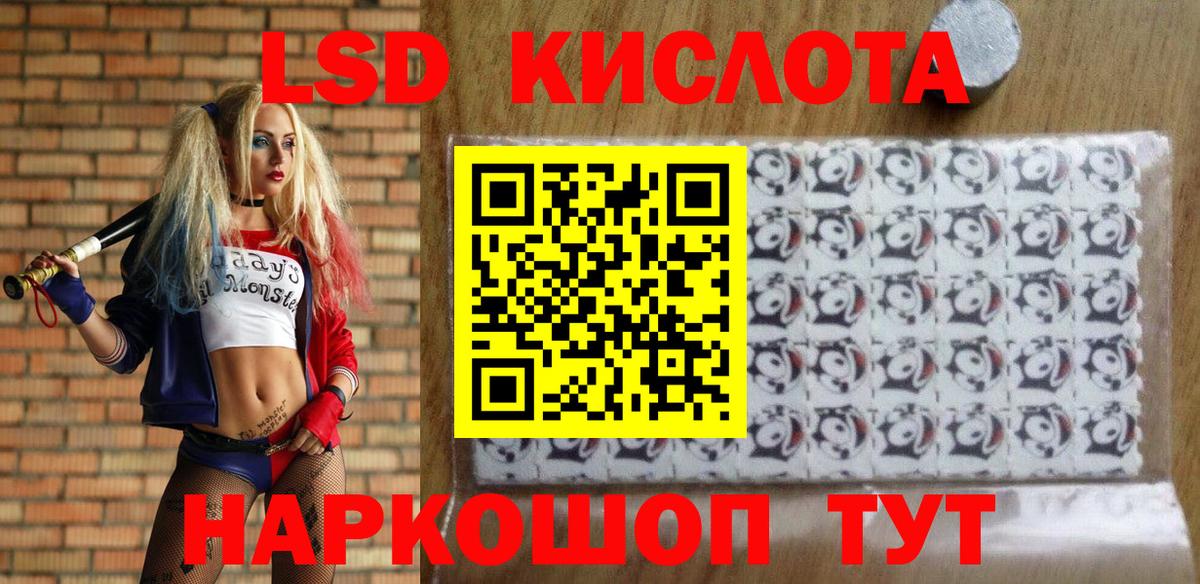 Сосновый Бор  Марки NBOMe 1,8мг  Наркотические марки  Вход с VPN 