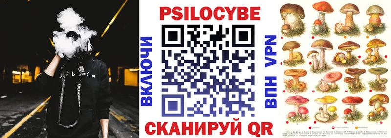 Галлюциногенные грибы ЛСД  Сосновый Бор 