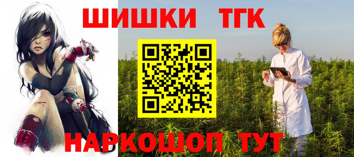 Бошки марихуана OG Kush Сосновый Бор